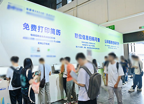 浦江县人才招聘会